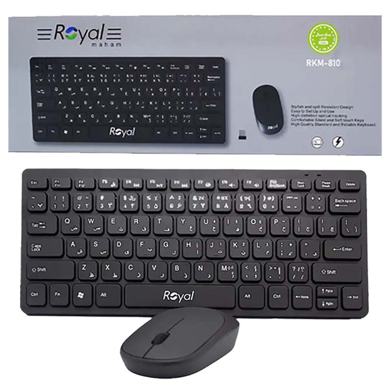 کیبورد و ماوس بی سیم مینی رویال Royal RKM-810