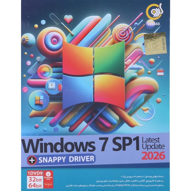 نرم افزار Windows 7 Ultimate SP1 Latest Update 2026 + Snappy Driver 1DVD9 گردو