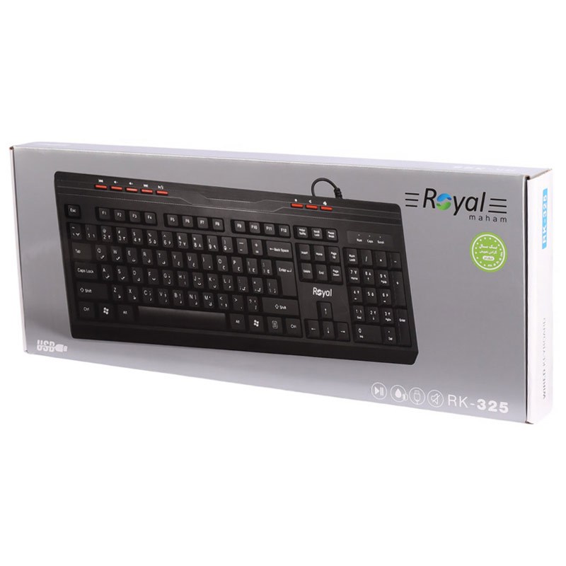 کیبورد باسیم رویال ROYAL RK-325