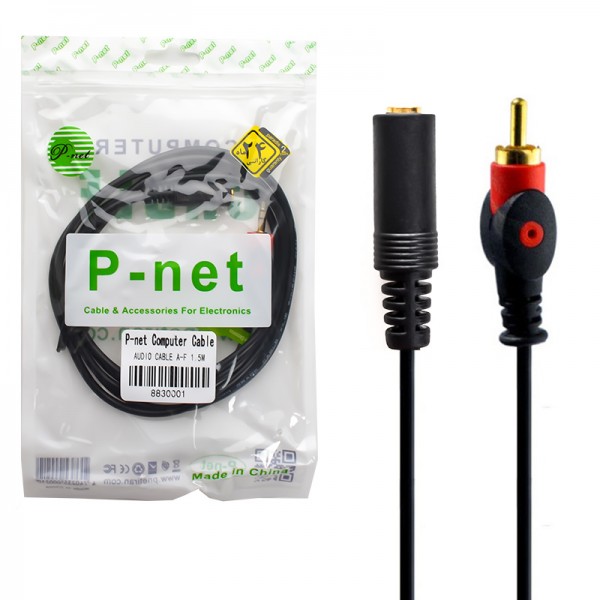 کابل افزایش طول صدا پی نت P-net 3m