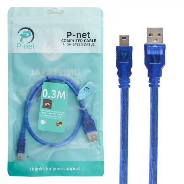 کابل دوربین 5 پین مادگی ذوزنقه ای USB2.0 To F/5P 0.3m پی نت P-net