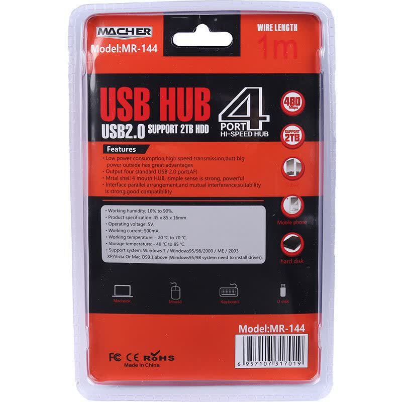 هاب چهار پورت USB2.0 مچر Macher MR-144