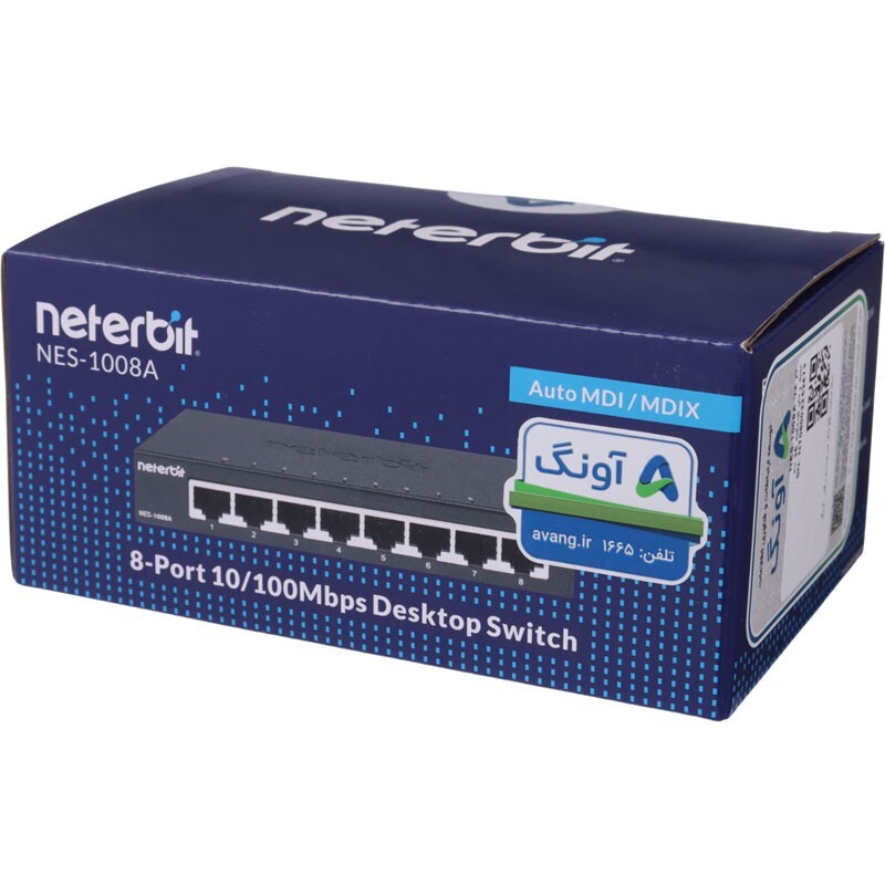 سوییچ شبکه 8 پورت نتربیت NGS-1008A