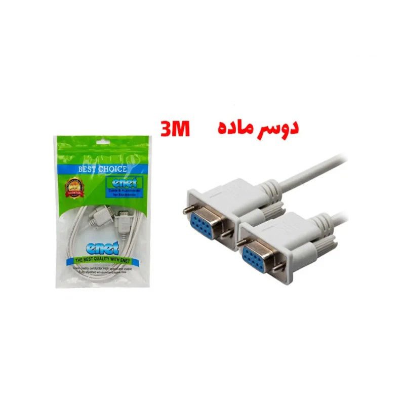 کابل کام COM (سریال) دو سر ماده 3M