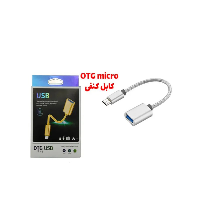 OTG Micro کابلی کنفی مدل M101