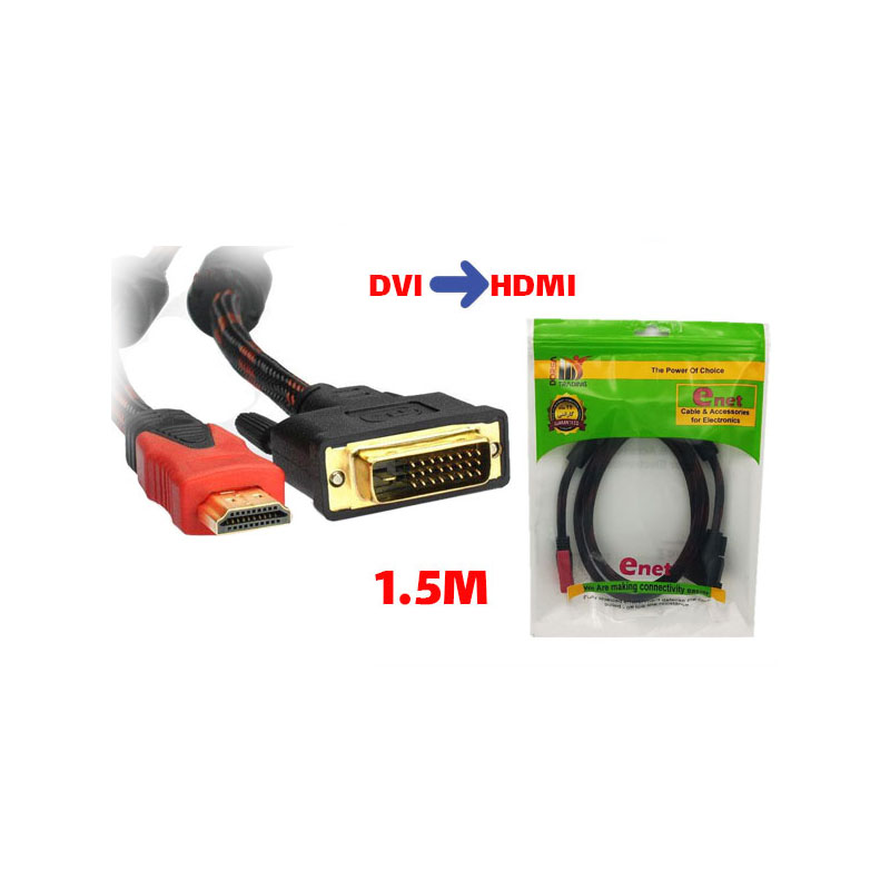 تبدیل کابلی DVI to HDMI 1.5M کنفی ای نت