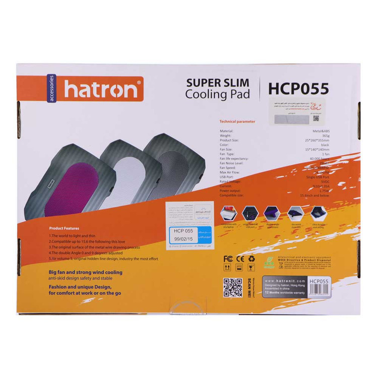 پایه خنک کننده لپ تاپ هترون Hatron HCP055