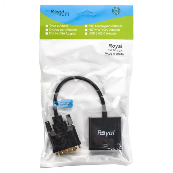 تبدیل DVI-D to VGA رویال ROYAL
