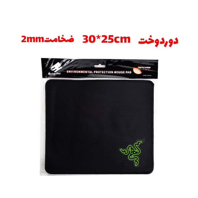 پد موس طرح ریزر 25*30 دوردوخت مدل Razer-H8